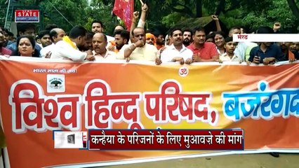 Breaking News : उदयपुर की आंच पहुंची बुंदेलखंड, जालौन में उदयपुर मामले को लेकर प्रदर्शन