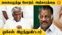 OPS-ன் செயல்பாடுகளில் நம்பிக்கை இல்லை... Edappadi தலைமை அவசியம் - KP Munusamy *Politics