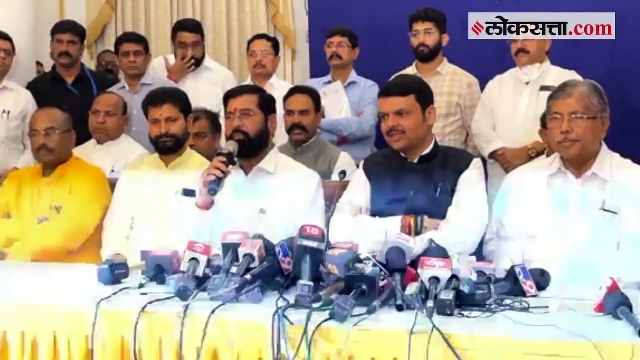 एकनाथ शिंदे राज्याचे नवे मुख्यमंत्री | Eknath Shinde CM of Maharashtra | Devendra Fadanvis