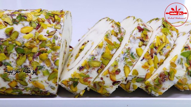 بوظة عربية بالفستق الحلبي بطريقة مضمونة وناجحة 100 % بدون تحريكها بعد الفريزر والطعم مميز ولذيذ جداً مع رباح محمد