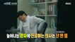 [HOT] A doctor who suffered from a heavy workload alone, 실화탐사대 220630
