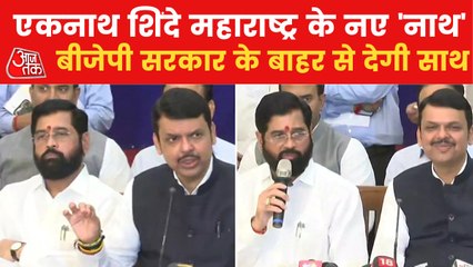 Eknath Shinde to be the new CM of Maharashtra!