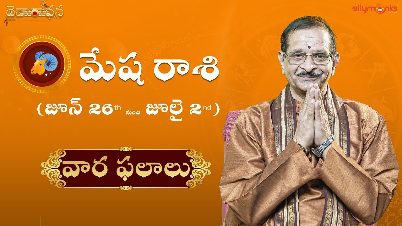 మేష(Aries) రాశి వార ఫలాలు 2022 - జూన్ 26th to జూలై 2nd | Weekly Rasi Phalalu | Daivaradhana Telugu