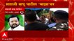 Shahaji Bapu Patil Audio clip ABP Majha:एकनाथ शिंदे मुख्यमंत्री, शहाजी बापू यांचा UNCUT phone call