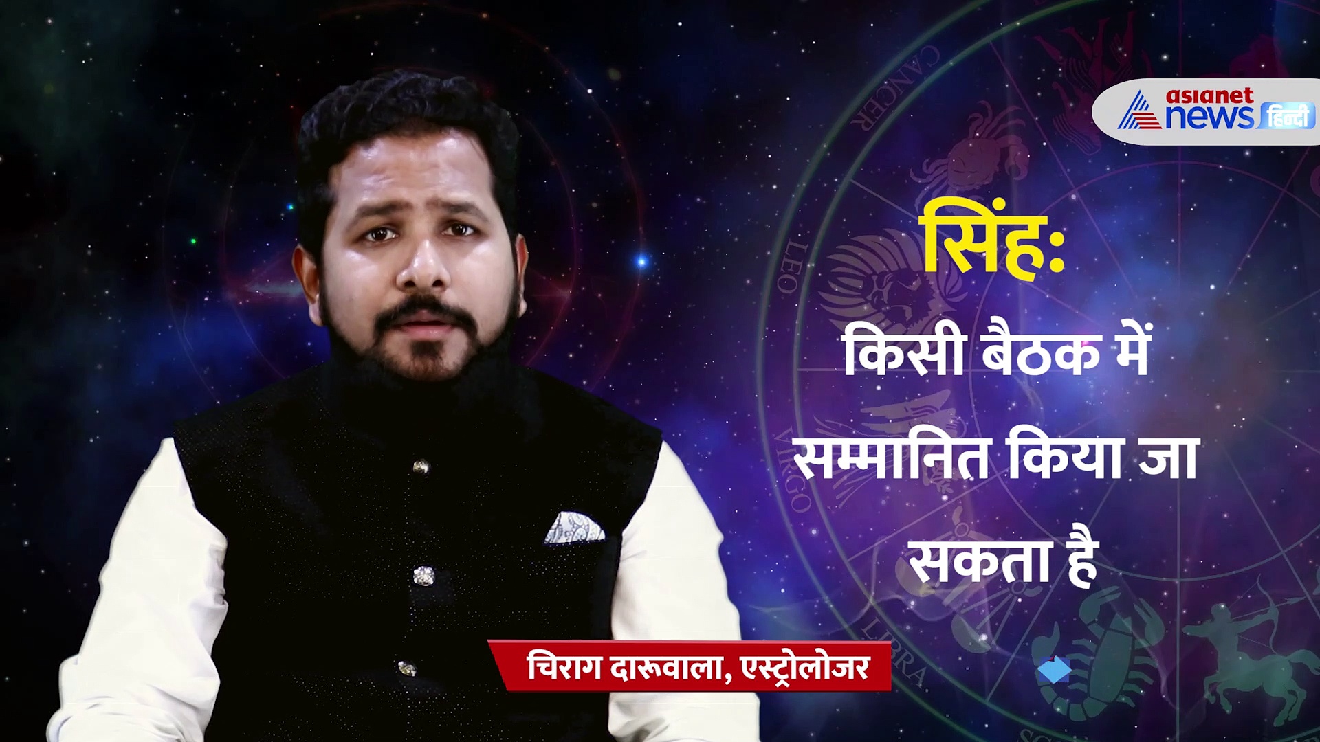 1 july 2022 rashifal: जानें 12 राशियों के लिए कैसी होगी महीने की शुरुआत?