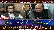 Lahore: Chaudhry Pervaiz Elahi and PTI leaders talks to media