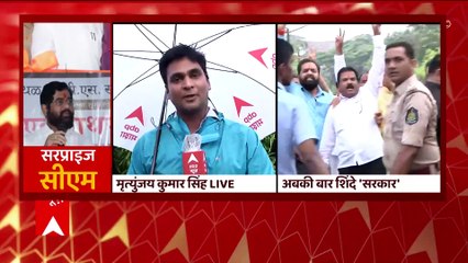 एकनाथ शिंदे के हाथ में पहुंची Maharashtra की कमान | Maharashtra Politics