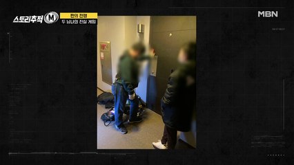 진짜 집 주인 vs 진짜 집 주인