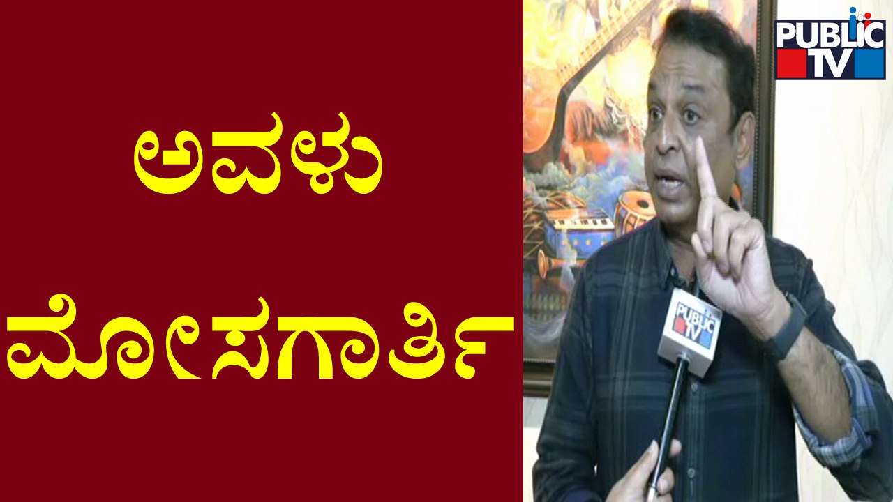 Naresh Reacts To Public TV About Allegations On Him | Public TV