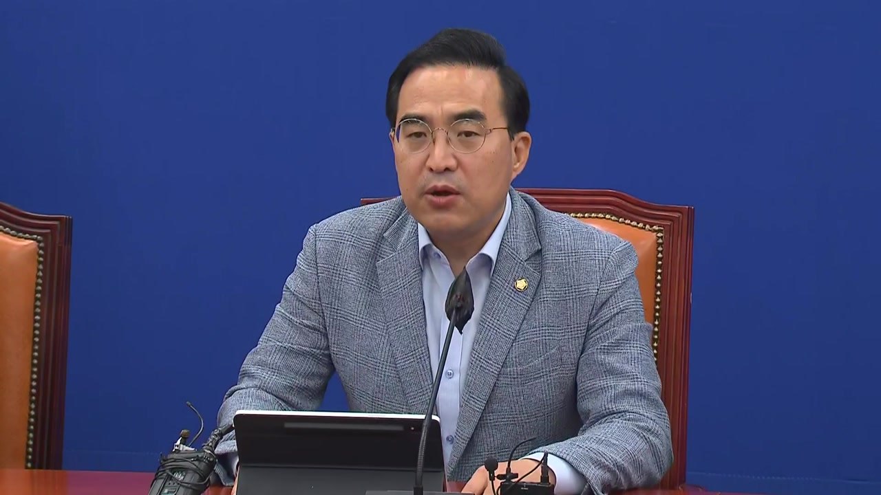 野 "7월 4일 의장 선출 본회의...與와 추가 협상" / YTN