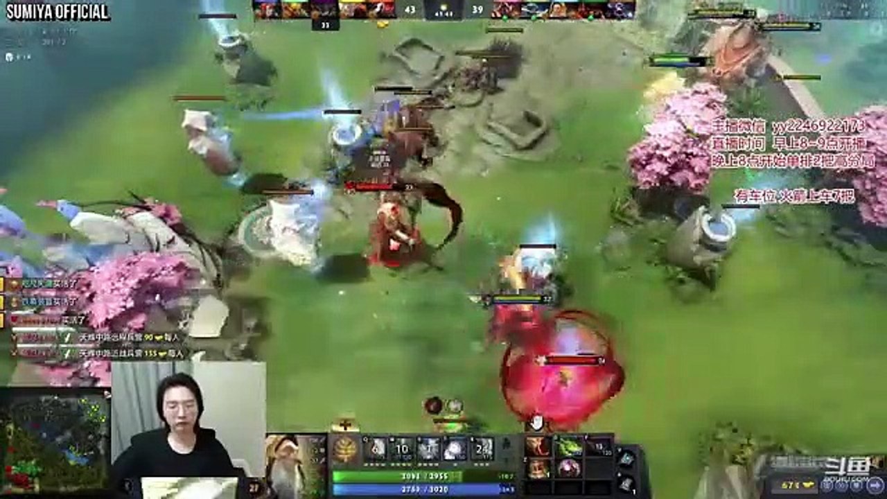 RIP Pub Toxic Midas Ogre Magi Carry | Sumiya Stream Moment #3047