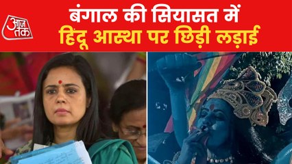 Mewsroom: Mahua in controversies by commenting on Maa Kali
