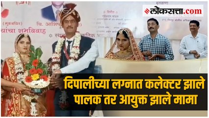 मूकबधीर वधू-वराच्या विवाहाची बुलढाण्यात चर्चा | Buldhana |Marriage