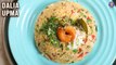Dalia Upma Recipe | Broken Wheat Upma | Dalia Recipe with Vegetables | Quick Breakfast Ideas | Varun