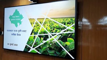 युवाओं को जैविक खेती से जोड़ेगा कृषि विभाग, मंत्री ने दिए निर्देश