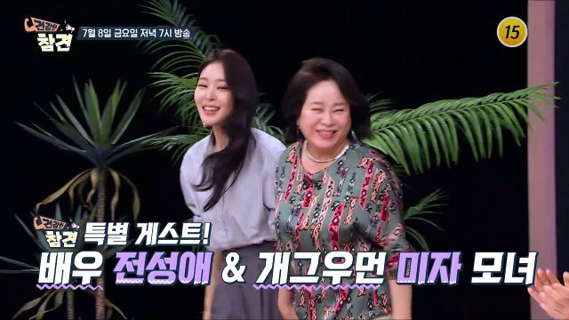 끊기 힘든 음식 중독에서 벗어날 '천연 해독제' 전격 공개!_건강한 참견 26회 예고 TV CHOSUN 220708 방송