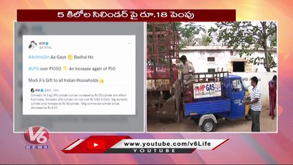 Minister KTR Tweet On Hike Of Gas Rates |  V6 News