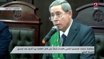 فيديو النطق بالحكم على قاتل الطالبة نيرة أشرف