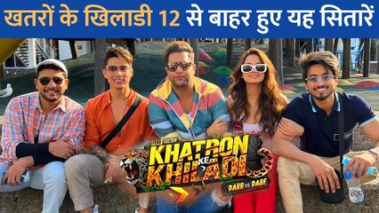 Khatron Ke Khiladi 12 से बाहर हुए ये 3 कंटेस्टेंट्स, टीवी की संस्कारी बहु भी हैं शामिल
