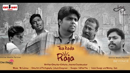 Tea Kada Raja  Tamil Comedy Short Film | Tamil Shortcut | Silly Monks