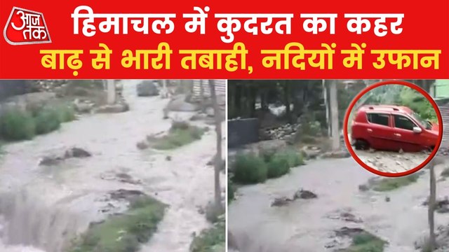 Cloudburst in Kullu, wreaks havoc in Kinnaur and Shimla also