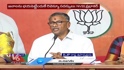 BJP Leader NVSS Prabhakar Sensational Comments on CK KCR Over Dharani Portal  |  V6 News