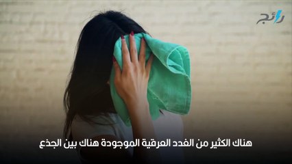 رائحة العرق