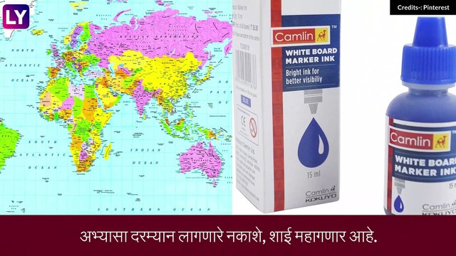 GST Changes in Products: दैनंदिन वस्तूच्या करात वाढ , काँग्रेस नेत्यांनी केली जोरदार टीका, काय महाग झाले पाहा