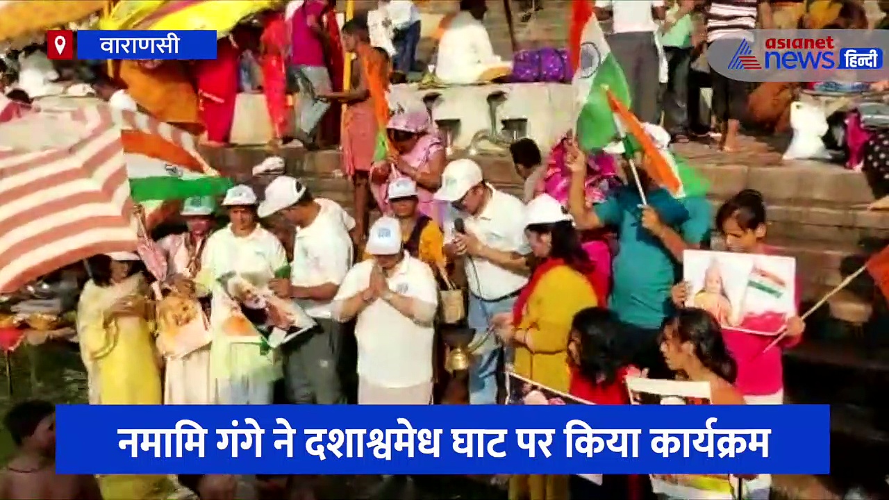 1812 करोड़ की सौगात के लिए गंगा आरती कर पीएम मोदी का अभिनंदन, विकास के लिए मांगा आशीर्वाद 