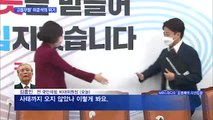 [MBN 뉴스와이드] 윤 대통령 순방에 '민간인' 비서관 아내 동행 논란 / D-1 이준석 운명의 날
