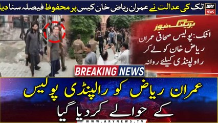 Attock Court has given the verdict in Imran Riaz Khan's Case