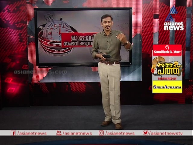 പോപ്പുലർ ഫിനാൻസ് തട്ടിപ്പ്; പ്രത്യേക സംഘം അന്വേഷണം തുടങ്ങി