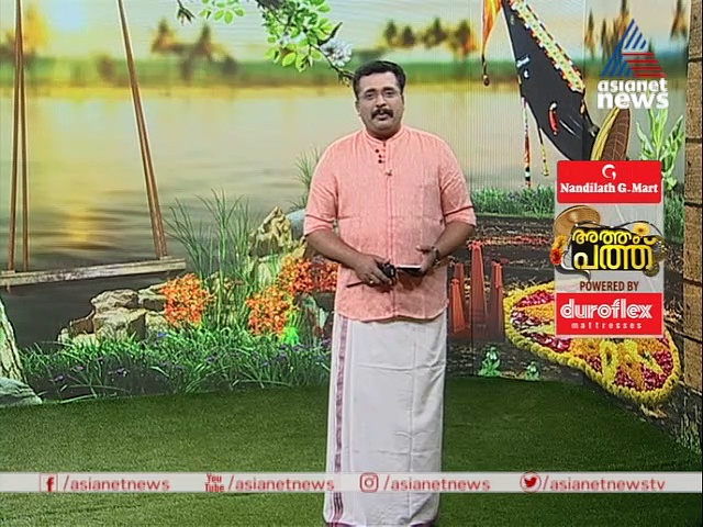 ഓണം കെങ്കേമമാക്കാന്‍ ലാലേട്ടന്‍: സസ്‌പെന്‍സ് നിറച്ച് ലാലോണം നല്ലോണം