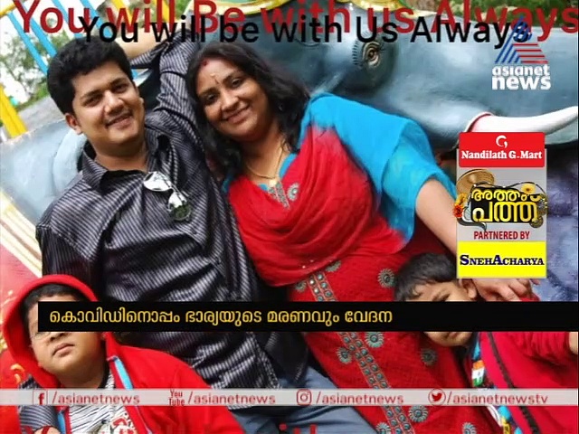 '31 വര്‍ഷം ഒപ്പമുണ്ടായിരുന്നയാള്‍ പെട്ടെന്നൊരു ദിവസം അങ്ങുപോയി', വേദനയുടെ ഓണക്കാലത്ത് ബിജു നാരായണന്‍