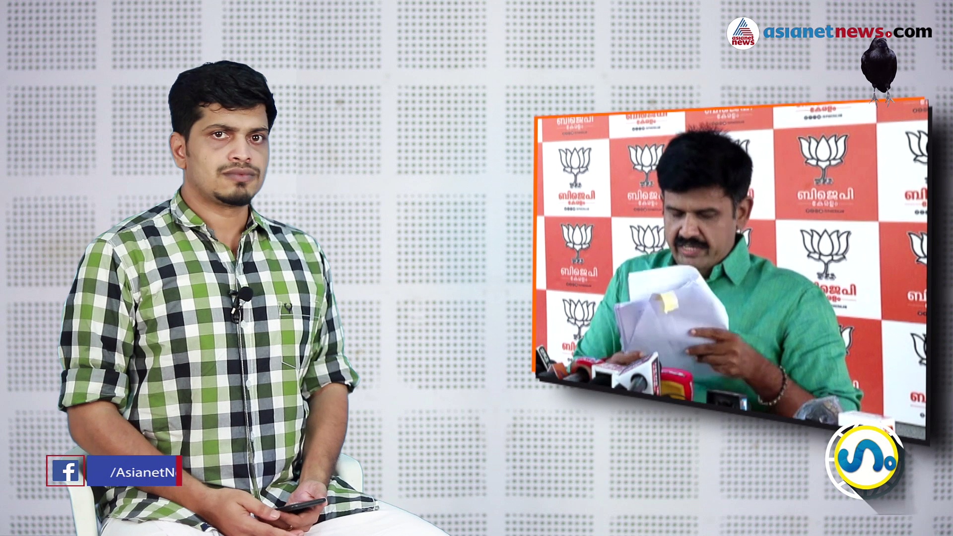 ആരാണ് ആ ഒപ്പിട്ടത്?​`ഗം` അന്വേഷിക്കുന്നു