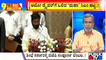 Big Bulletin | Eknath Shinde Takes Oath As Maharastra CM | HR Ranganath | June 30, 2022