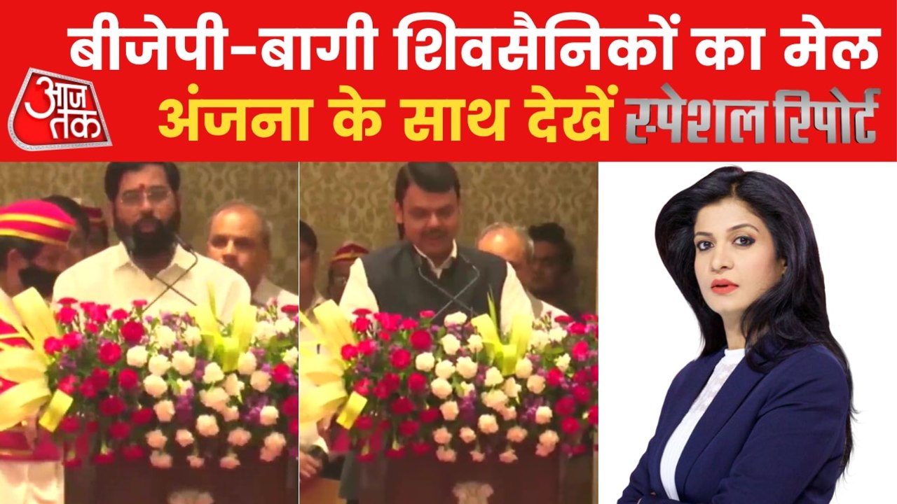 From Auto driver to CM, what is the inside story of Shinde?