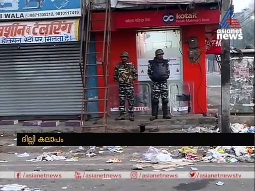 ദില്ലി കലാപത്തെ ഐഎസ്ഐ അനുകൂലികൾ പിന്തുണച്ചതായി പൊലീസ്