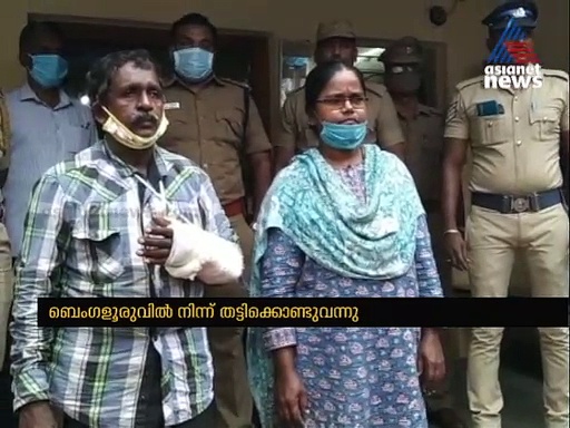 ബെംഗളൂരുവില്‍ നിന്ന് തട്ടിക്കൊണ്ടുപോയ കുഞ്ഞുമായി മലയാളി തിരുവനന്തപുരത്ത്; ഒടുവില്‍ പൊലീസ് പിടിയില്‍