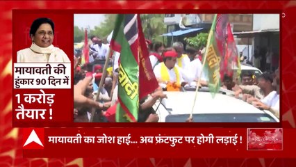 UP Politics: '2024' में Mayawati किन वोटरों को अपने खेमे में लाने की तैयारी कर रही हैं?