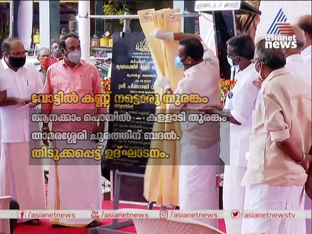 വയനാട്ടിലേക്ക് തുരങ്കമുണ്ടാക്കാന്‍ ഇറങ്ങിത്തിരിച്ചതിന് പിന്നിലെ യഥാര്‍ത്ഥ രഹസ്യമെന്ത്?