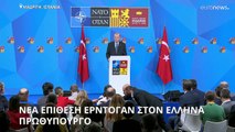 Ρ.Τ. Ερντογάν στο euronews: Η Ελλάδα παραβίασε 147 φορές τον εναέριο χώρο μας- Πρέπει να λογοδοτήσει