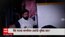 Shivsena v/s Shinde sena Special Report: खरी शिवसेना कोणती? ABP Majha