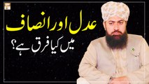 Adal Aur Insaaf Main Kia Farq Hai - Latest Bayan 2022 - Mufti Ramzan Sialvi