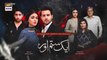 Aik Sitam Aur Episode 50 - 30th June 2022 -  ARY Digital Drama