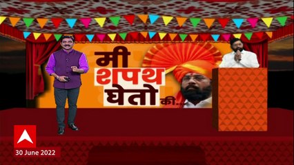 Eknath Shinde : भाजपने मला पाठिंबा दिला, अमित शाह, जे.पी. नड्डा यांचे मी आभार मानतो : मुख्यमंत्री