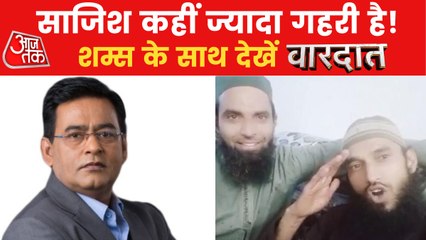 Udaipur: What is root cause behind the murder of Kanhaiya?