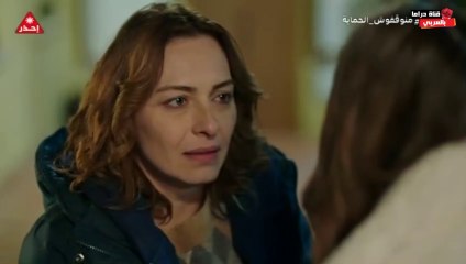 مسلسل لخواتات الحلقة 13 | مدبلج بالمغربية