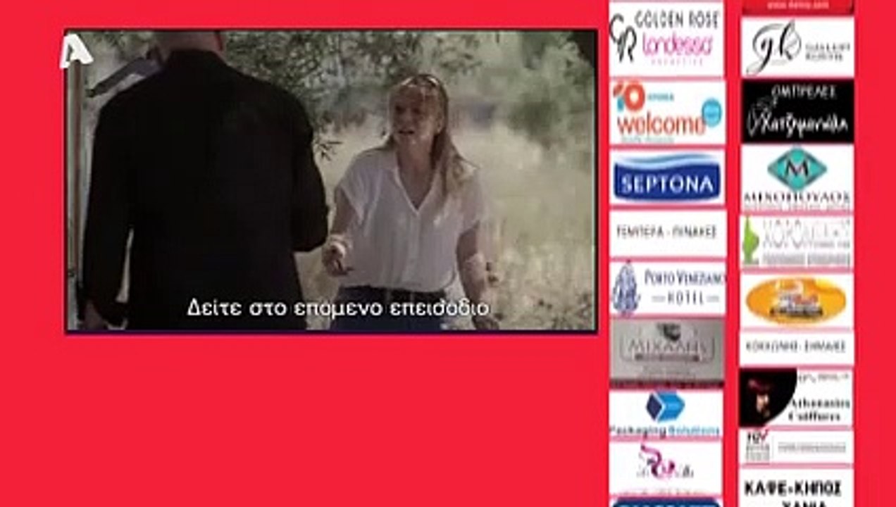 ΣΑΣΜΟΣ 168 part 2/2