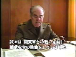 シリーズ 日ソ特集 シベリア抑留～埋もれた死亡者調書～
